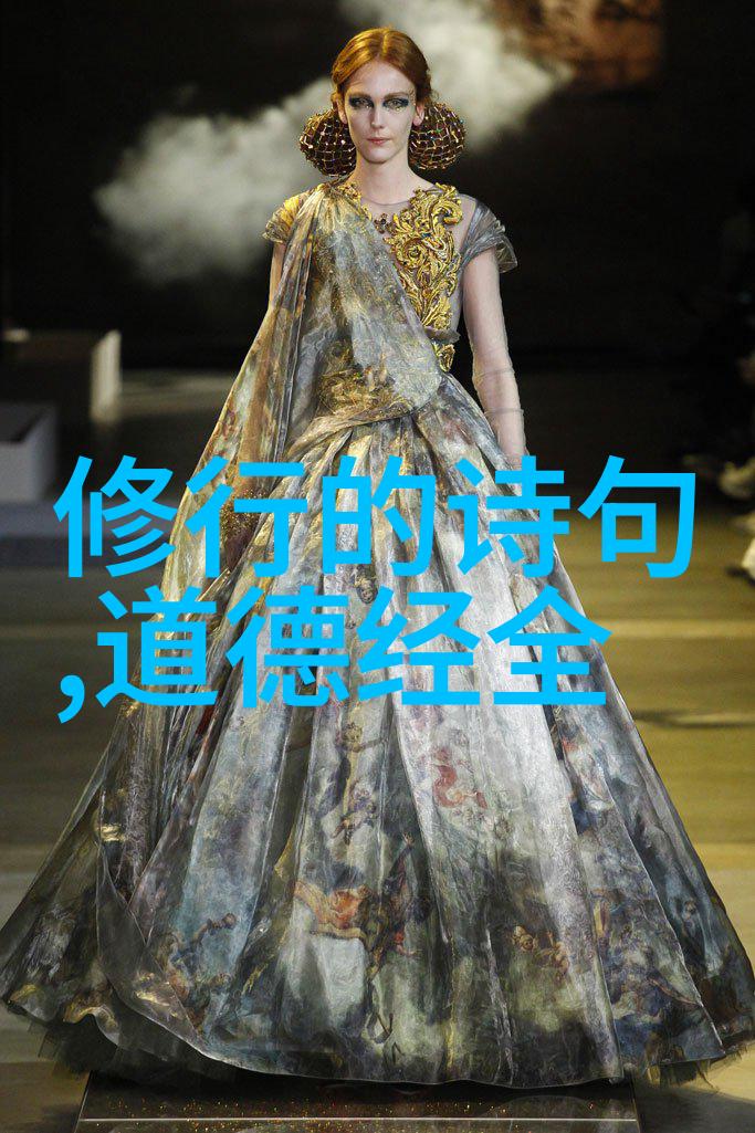 笔触如剑锋精神不动无欲则刚书法作品的内涵
