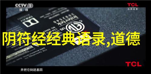 道教的名人天师之谜
