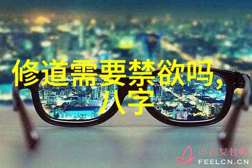 香寒时节的悠然秋日暖阳下的宁静午后