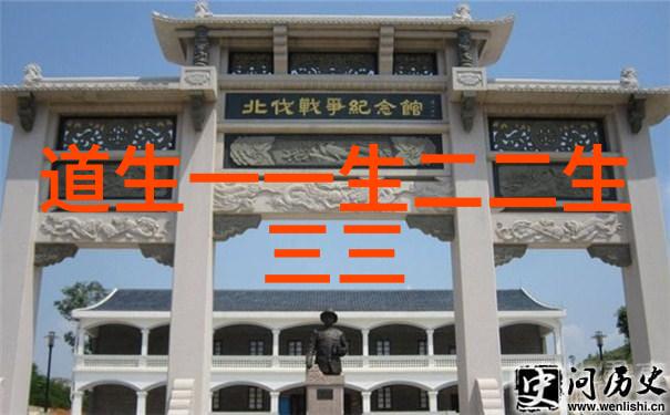 太极八卦 道家的宇宙观与生命力