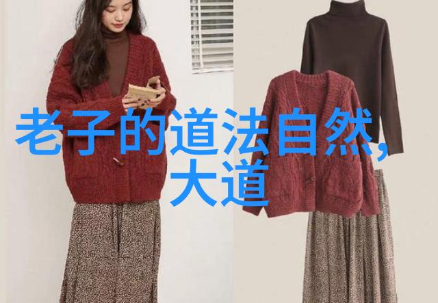 老子与玄寂道家智慧的源头探秘