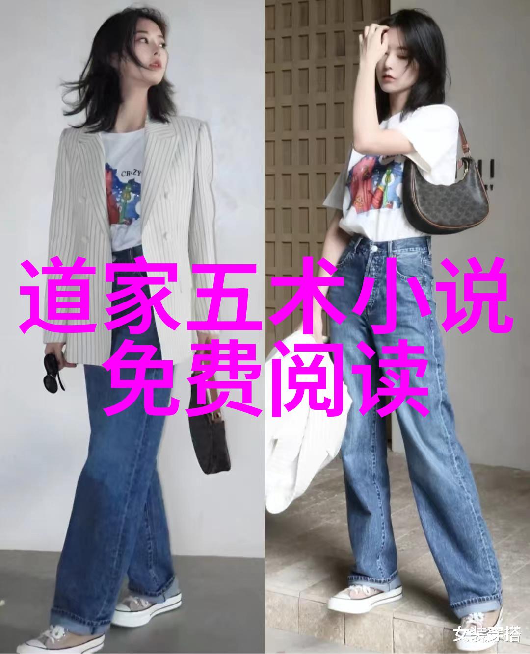 马总喜爱我的两颗小葡萄甜蜜的互动