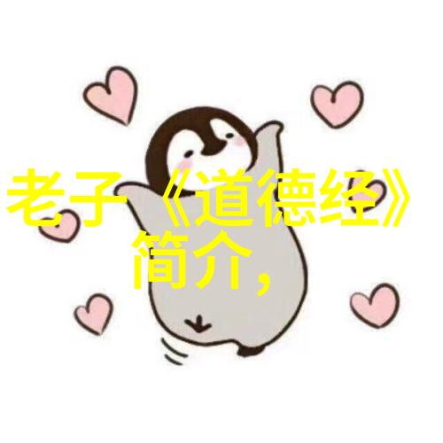 绘风月古韵中的爱恋