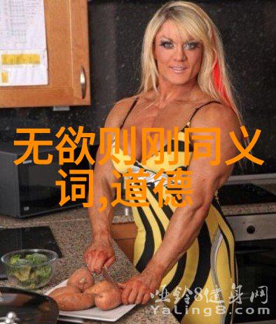 金箍棒下的永恒孙悟空的去世年份研究