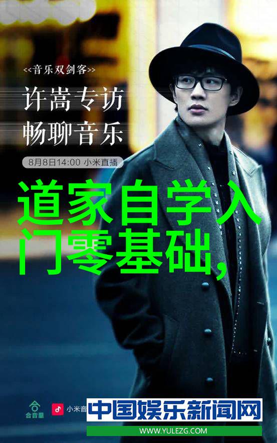 八字真言口诀解读深度古代占星术语汇总