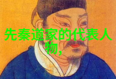 道家经典书籍探秘揭秘老子庄周与道德经的奥义
