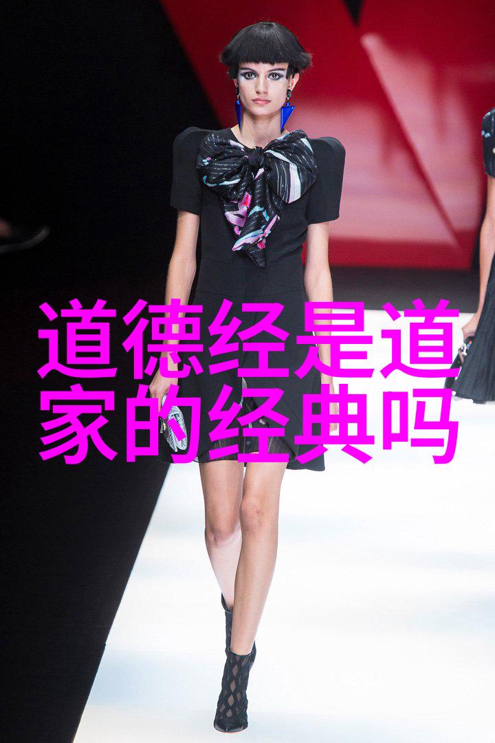 道教修炼与个人内心世界的探索