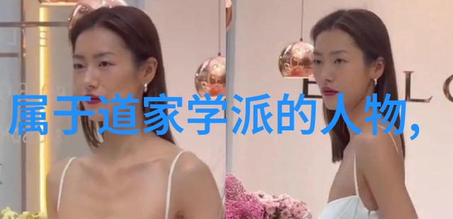 道家学派从老子谈笑间到庄子逗乐人心