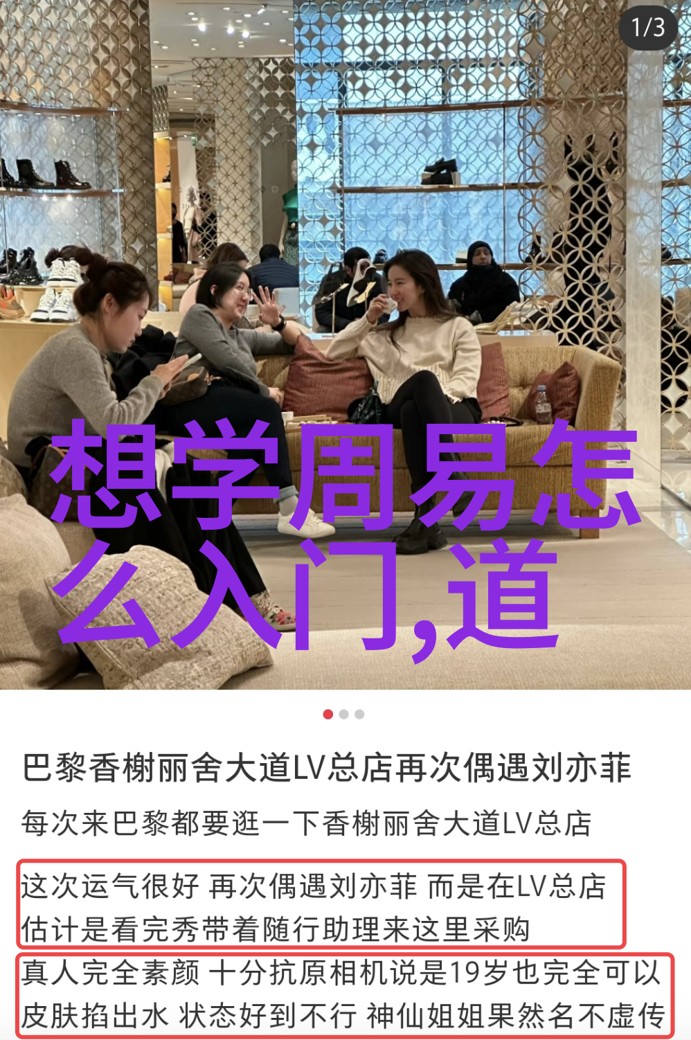 与之二三时尚生活方式的探索与分享