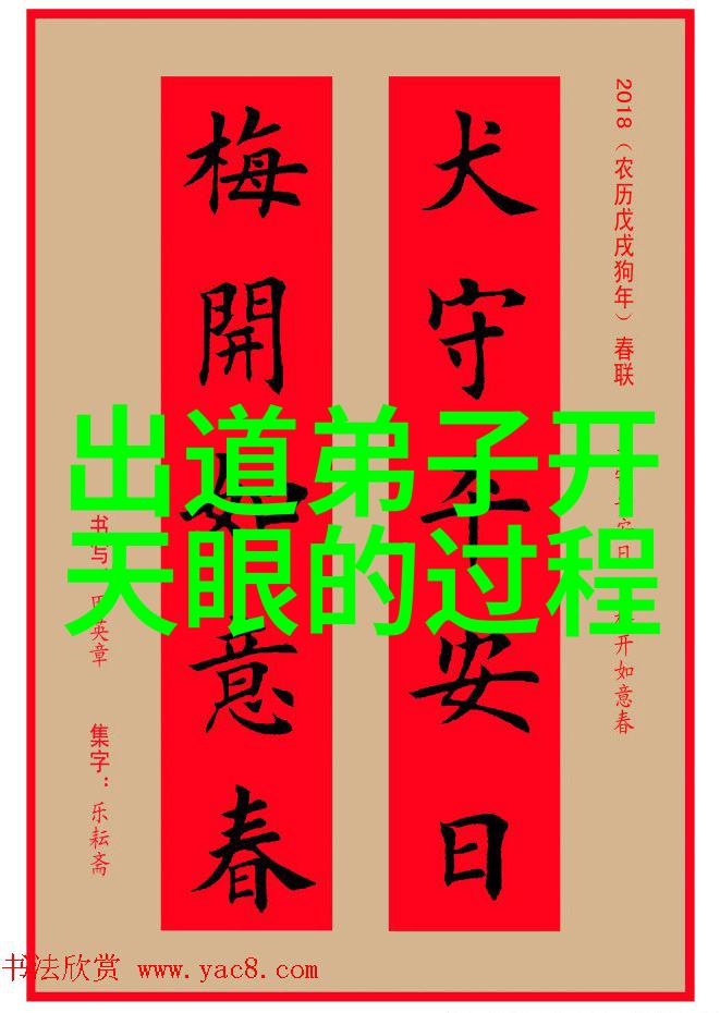 天庭大变金箍棒震撼人心孙悟空真实身份的惊悚揭秘