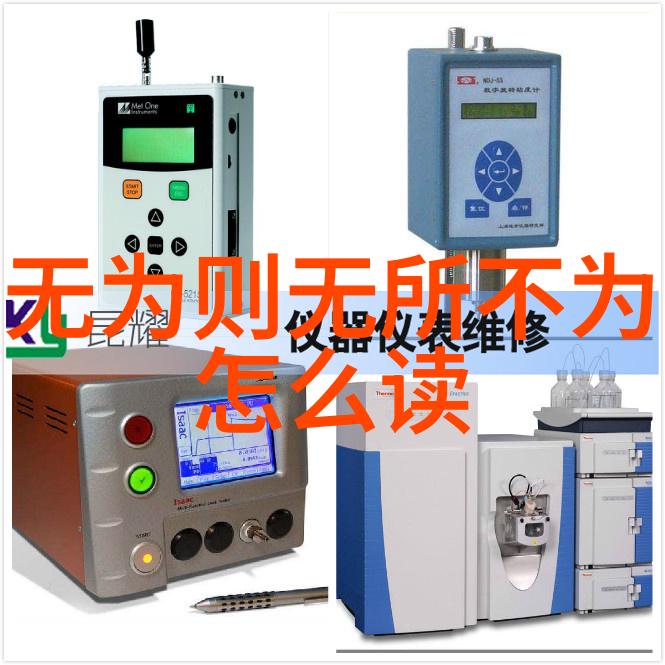 无欲则刚的人怎么对付我是如何学会在人生的道路上不被外界的诱惑所动摇