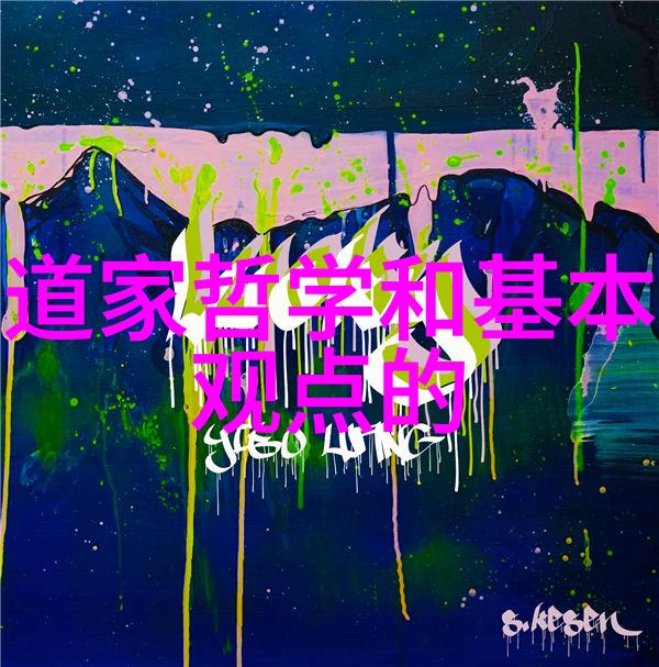 深入探索大道至简之谜如何超越表面触摸到真理的核心