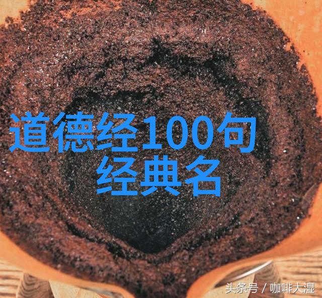中国现代十大道教名人之首任法融道长荣膺中国道教协会咨议委员会主席之职