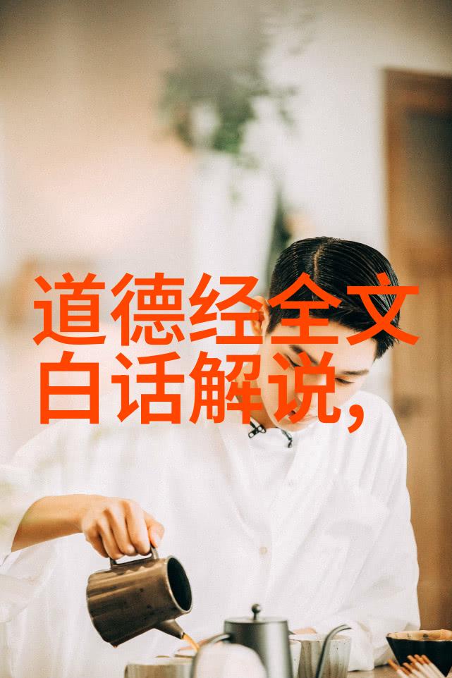 道教祖师爷我和祖师爷的山野对话