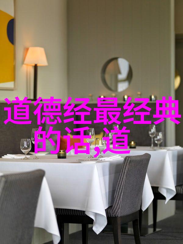 品味与非凡女性智慧的花园