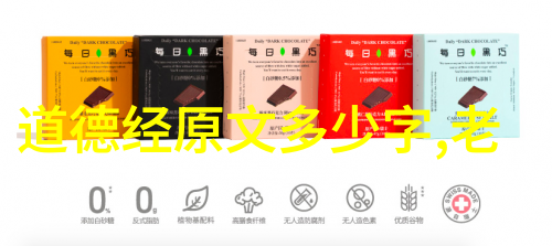 心之所向力自在无欲则刚的智慧探索