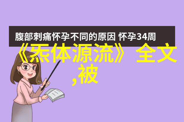 道德境界的人物代表我们心中的坦克人一个老兵的故事