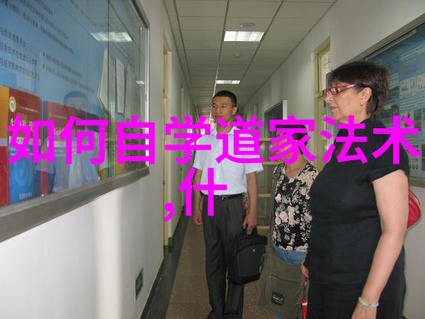 中国道教的源起与伏羲大帝
