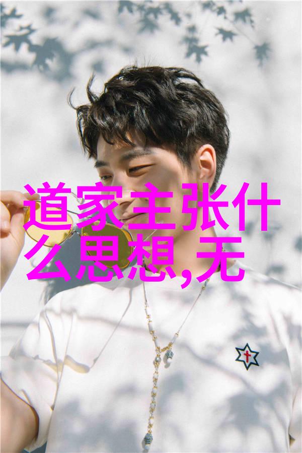 引雷诀的手法技巧破解武林中的天机