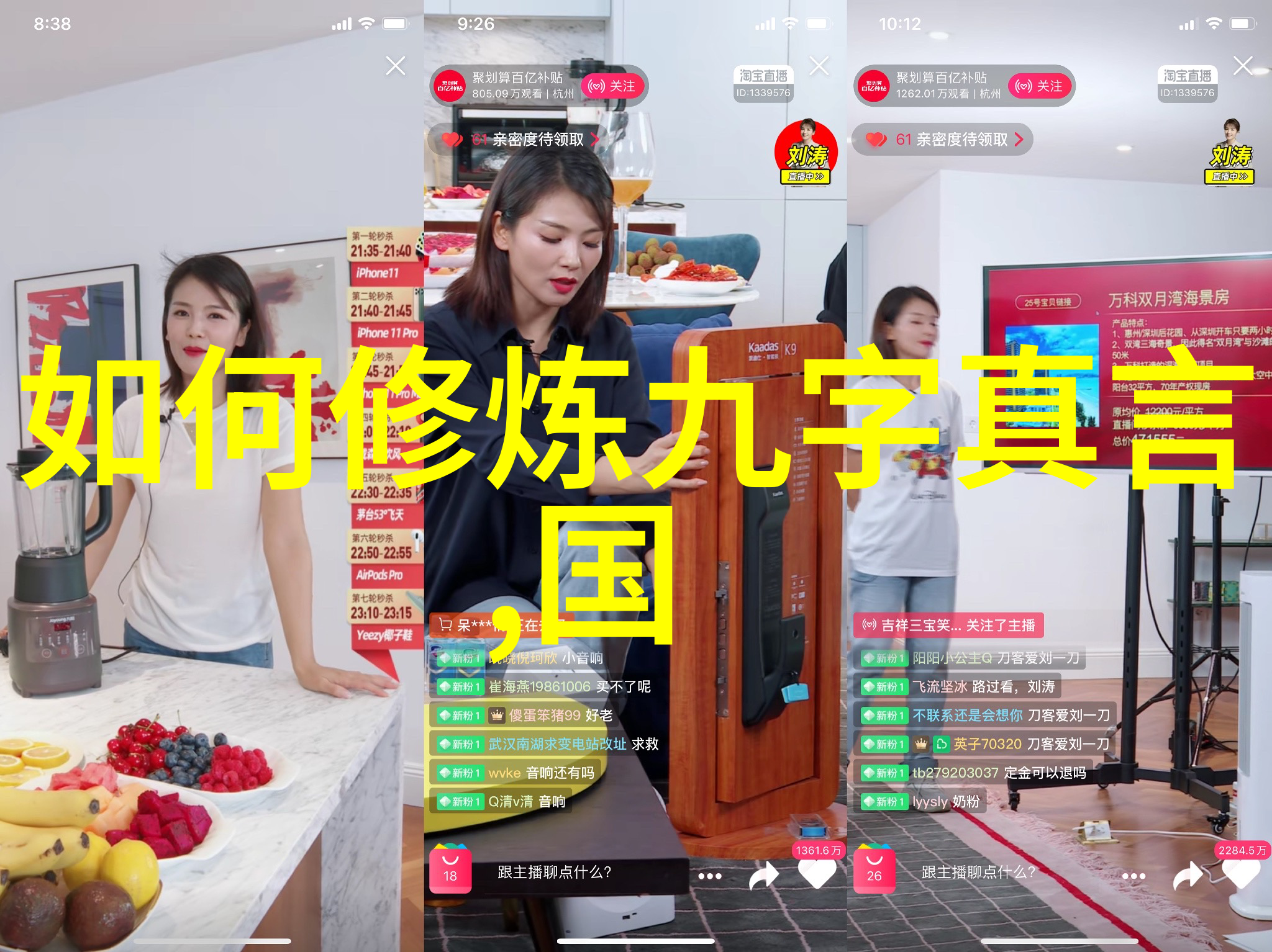 探秘道教修炼师从哪位道士更有益