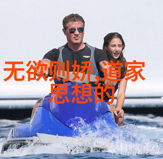 道教的名人-历代道教高士智慧与修炼的传承者