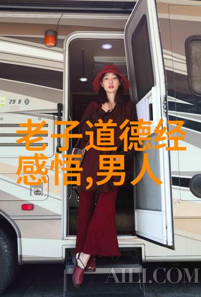 女性化缘的内涵与现实
