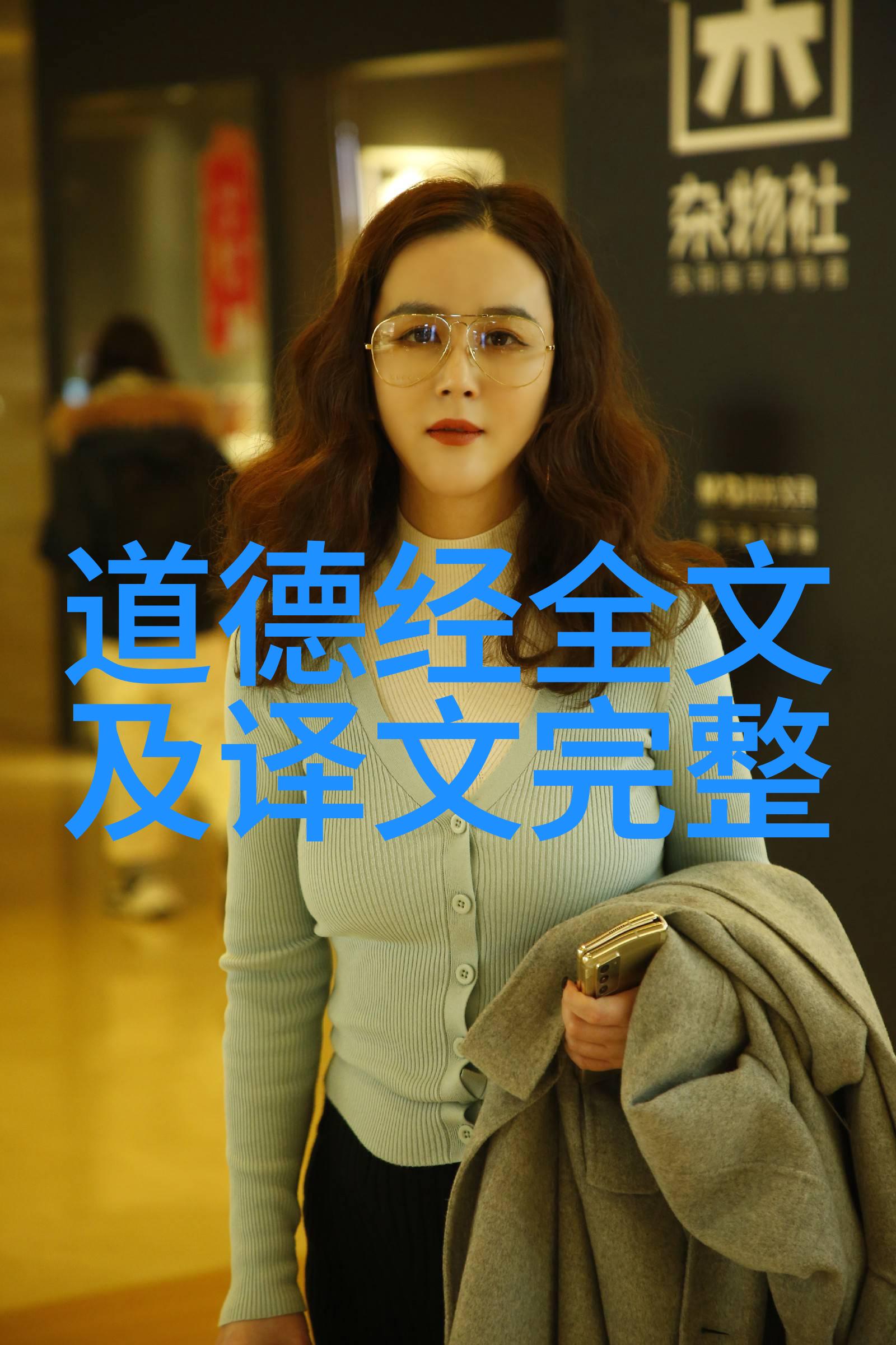 道教神秘界的力量殿堂人物地位排名之谜
