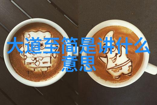 古老智慧的数字披露电子版道德经探秘