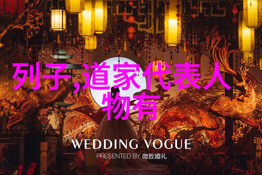 唐玄宗御注道德真经卷之四