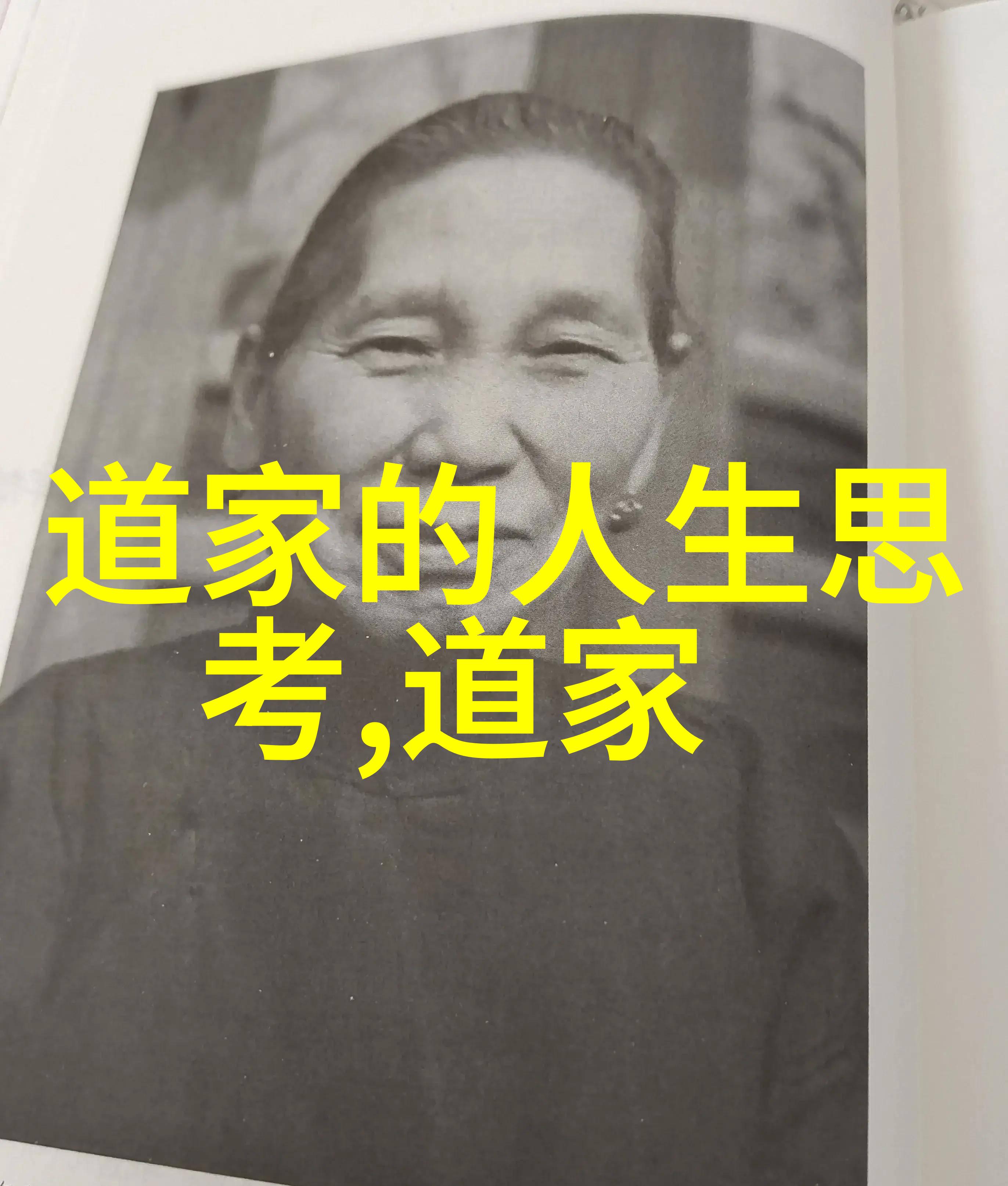 欲无之刚