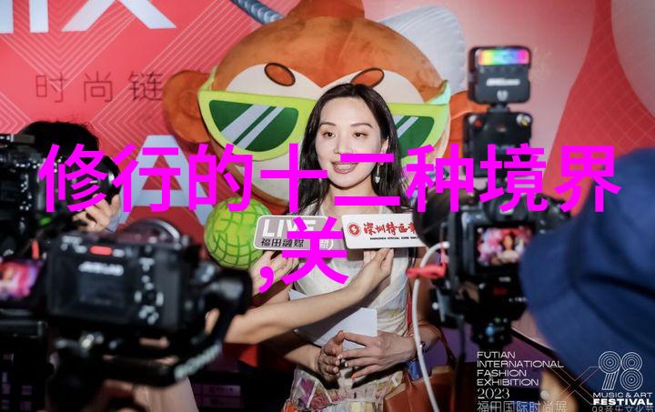 江山多少年txt时代变迁下的江山岁月