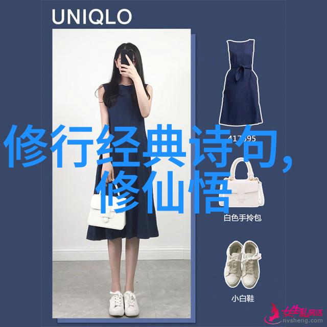 道家智慧之源探索代表人物与经典的深度
