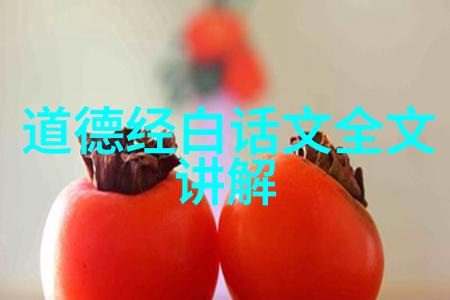 道家文化在中国近代复兴中的作用有多大