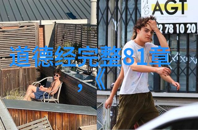 名言解读揭秘传统文化中的道德理念