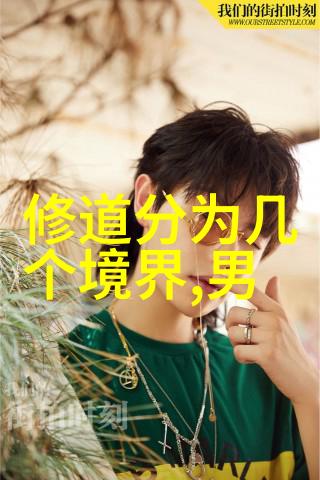慈悲的最高境界心海无涯人类情感的极致宽容与理解