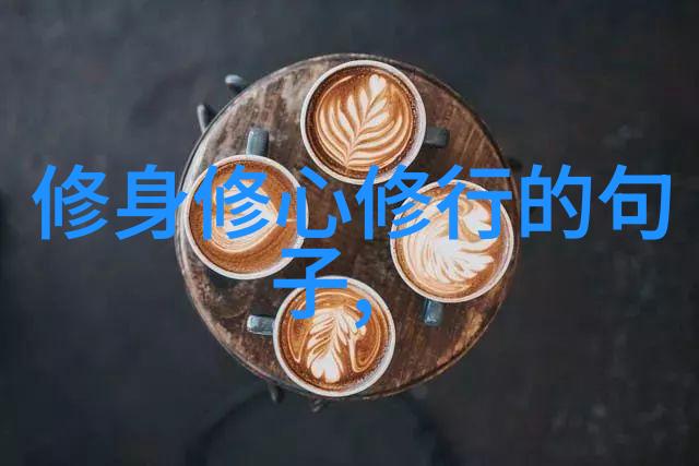 探索心之奥义万法归一于大道的至简哲思