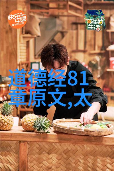 沉默的守护者无为背后的神秘力量