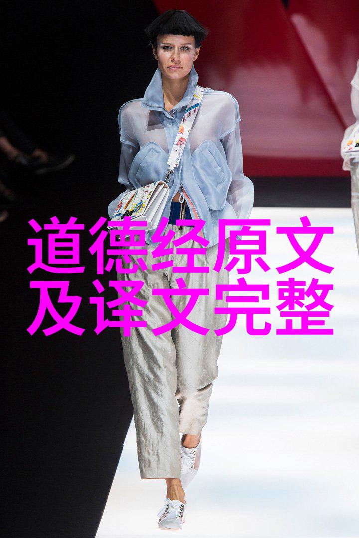 道教三大仙人传说续卷第三