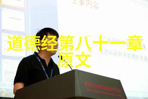 探寻人生的三个伟大境界
