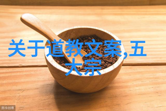 认清养生四误区_道教文化 -天然道观