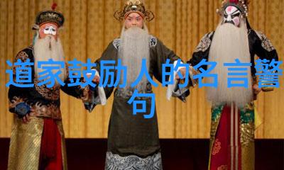 静心行者无为之道的不懈追求