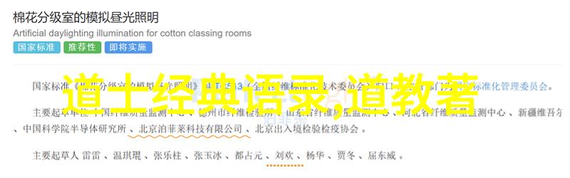 自然的律动与无为的智慧探索庄子哲学中的和谐世界观