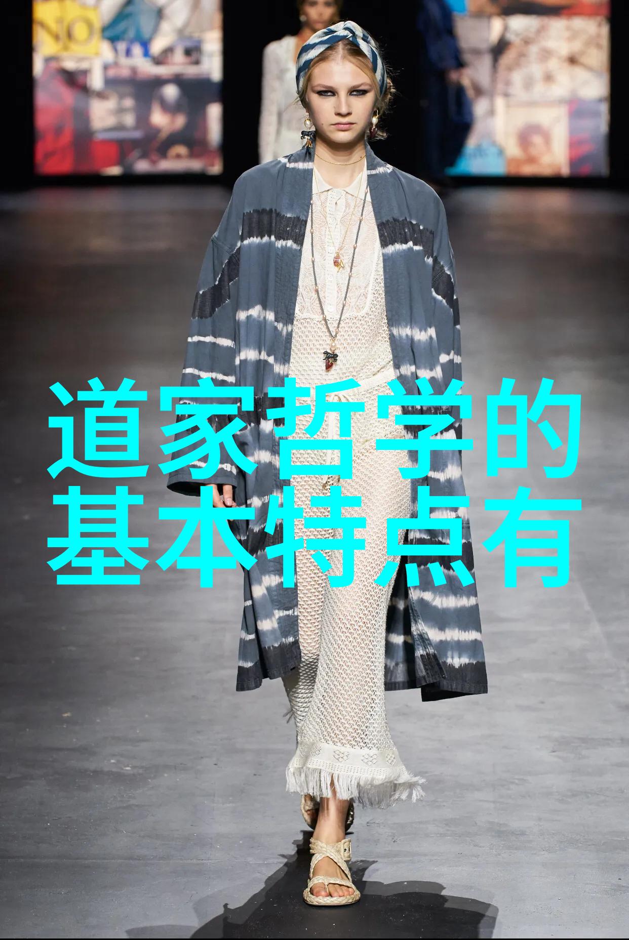 道教最高神仙之研究探索紫微真人传奇