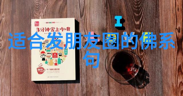 中国古代诗词赏析大全 - 诗韵悠长揭秘唐宋八大家的艺术魅力