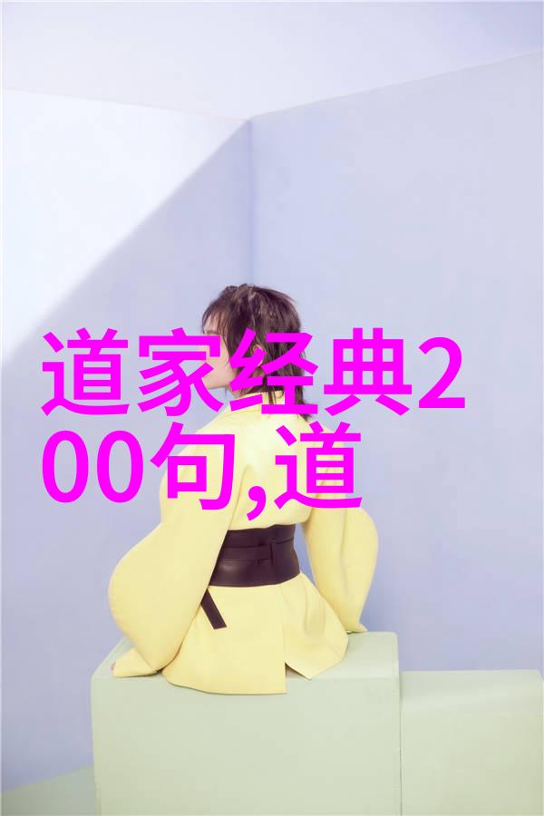 人生是一场修行的感悟句 - 我心所向恒远期而不昧