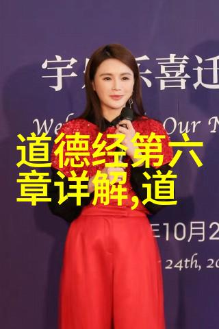 道教中有哪些特殊的仪式和礼仪需要一名道士学习和执行