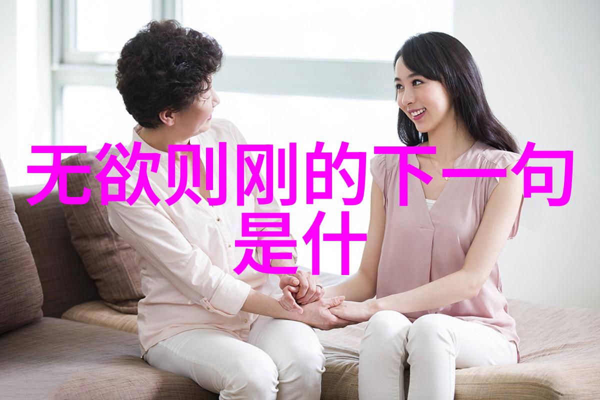 道家看透人生的句子 - 悟道前行解读古代智者的人生哲学