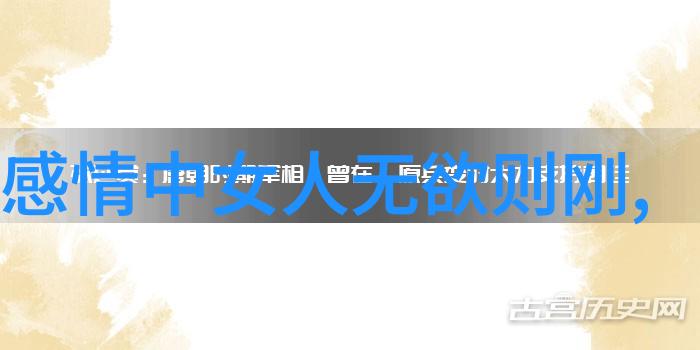 中国近代道家代表人物-清净源流中国近代道家的思想与实践探究