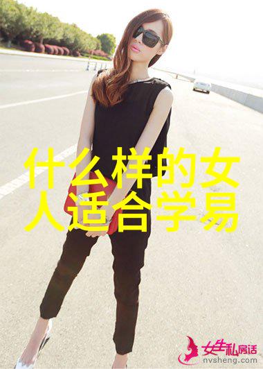 学易经的最佳年龄探索知识之门的金钥时刻