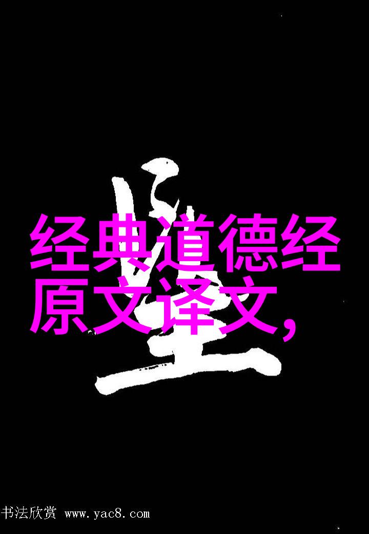 无为才能无所不为生活的智慧与哲学深度智慧生活哲学思考